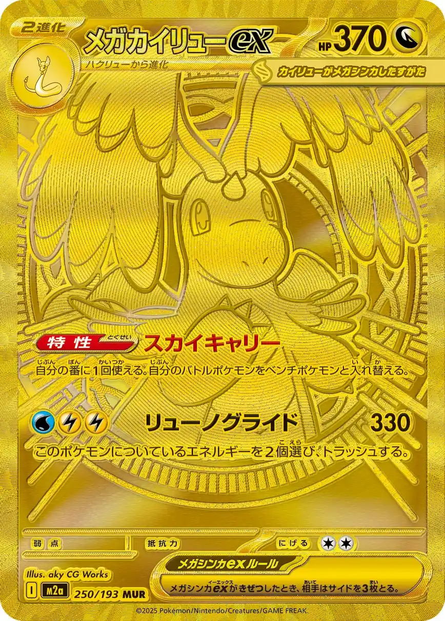 オリパスタジアム・オリスタ｜オンラインオリパ