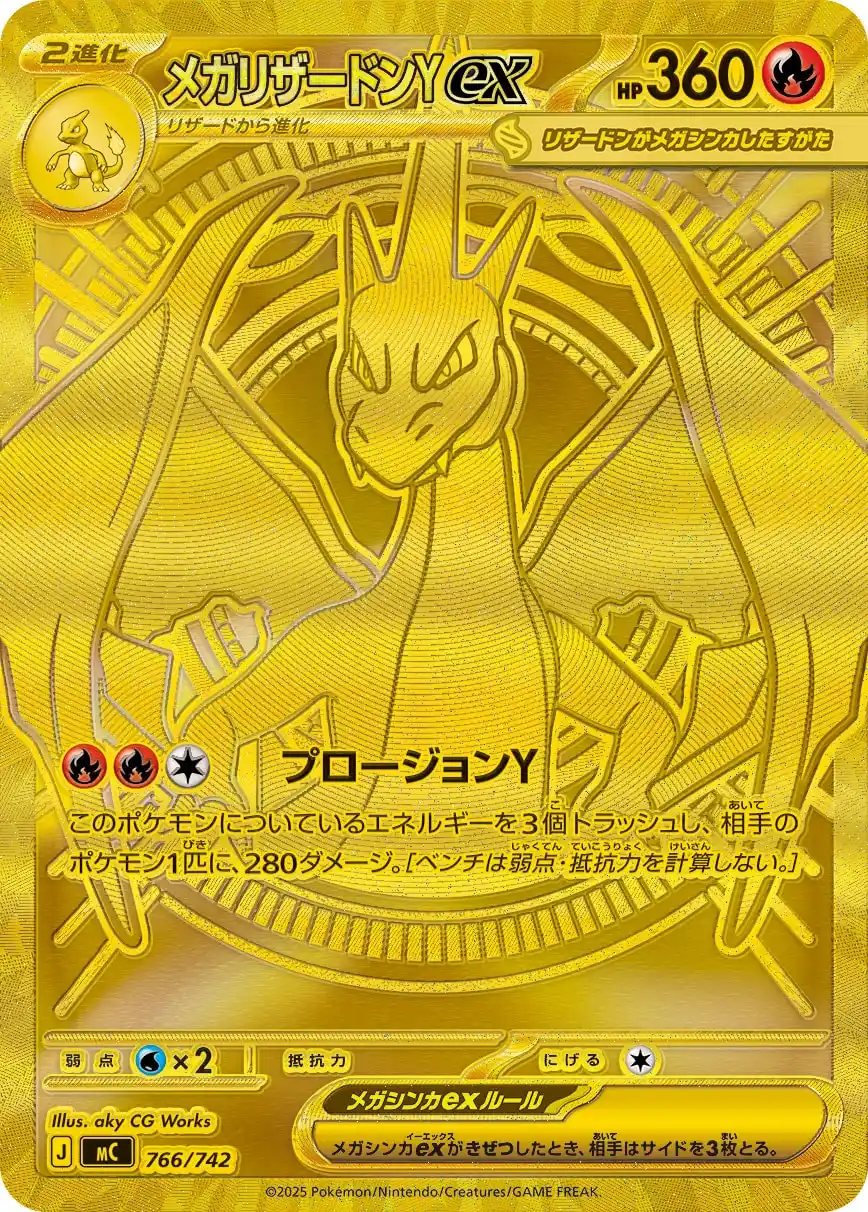 オリパスタジアム・オリスタ｜オンラインオリパ