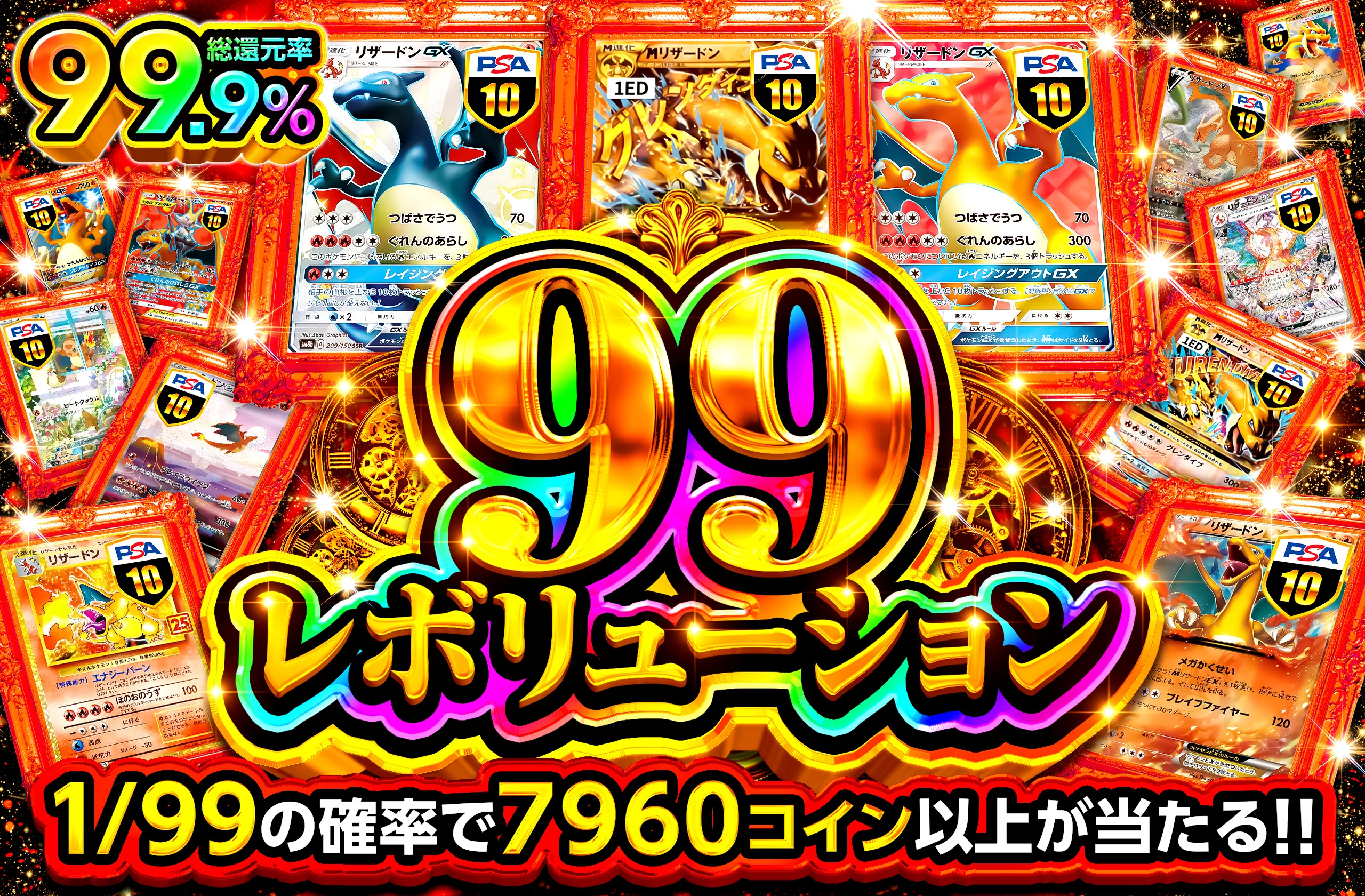 オリパスタジアム・オリスタ｜オンラインオリパ