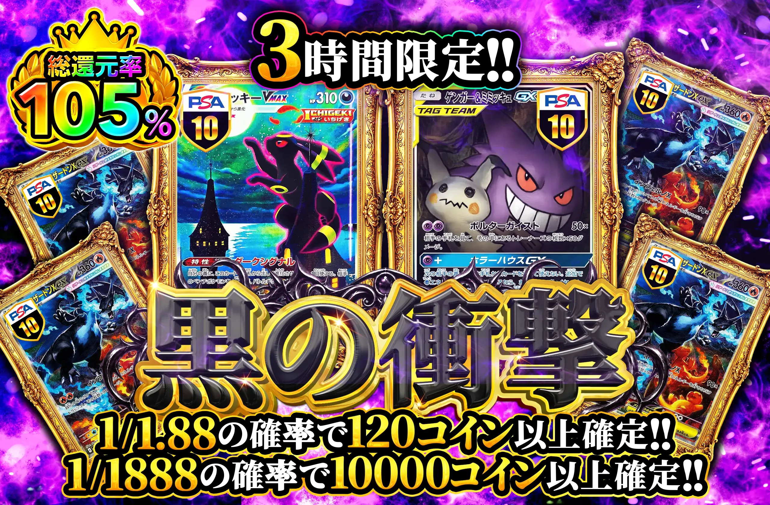 オリパスタジアム・オリスタ｜オンラインオリパ