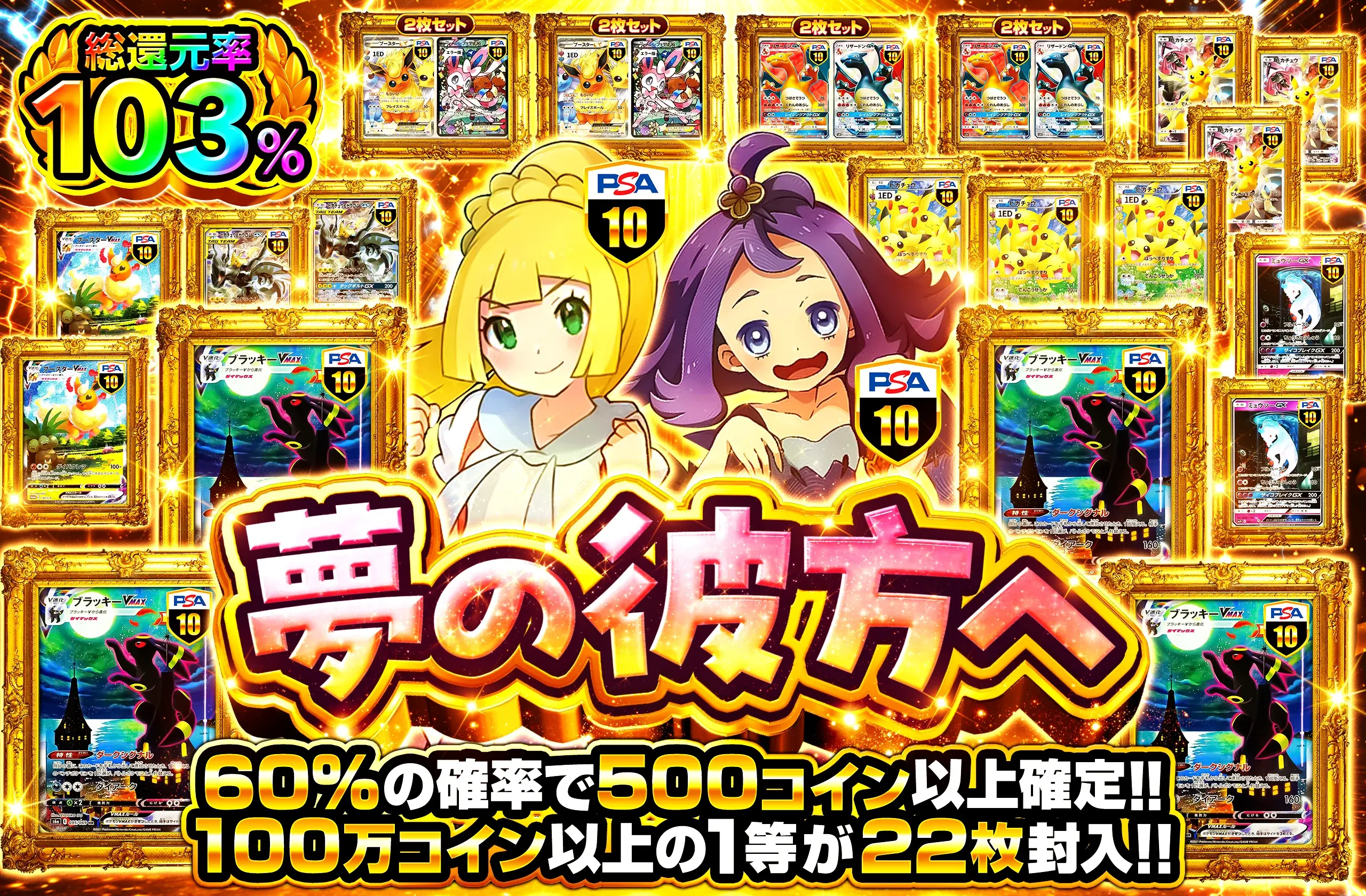 オリパスタジアム・オリスタ｜オンラインオリパ