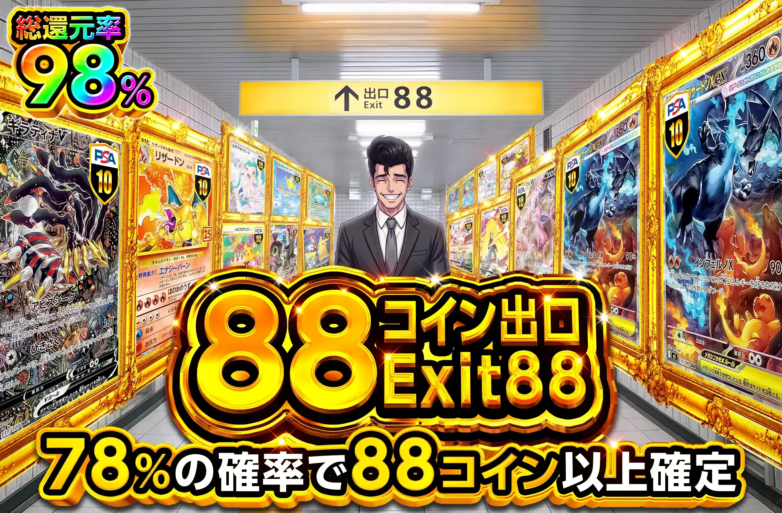 オリパスタジアム・オリスタ｜オンラインオリパ
