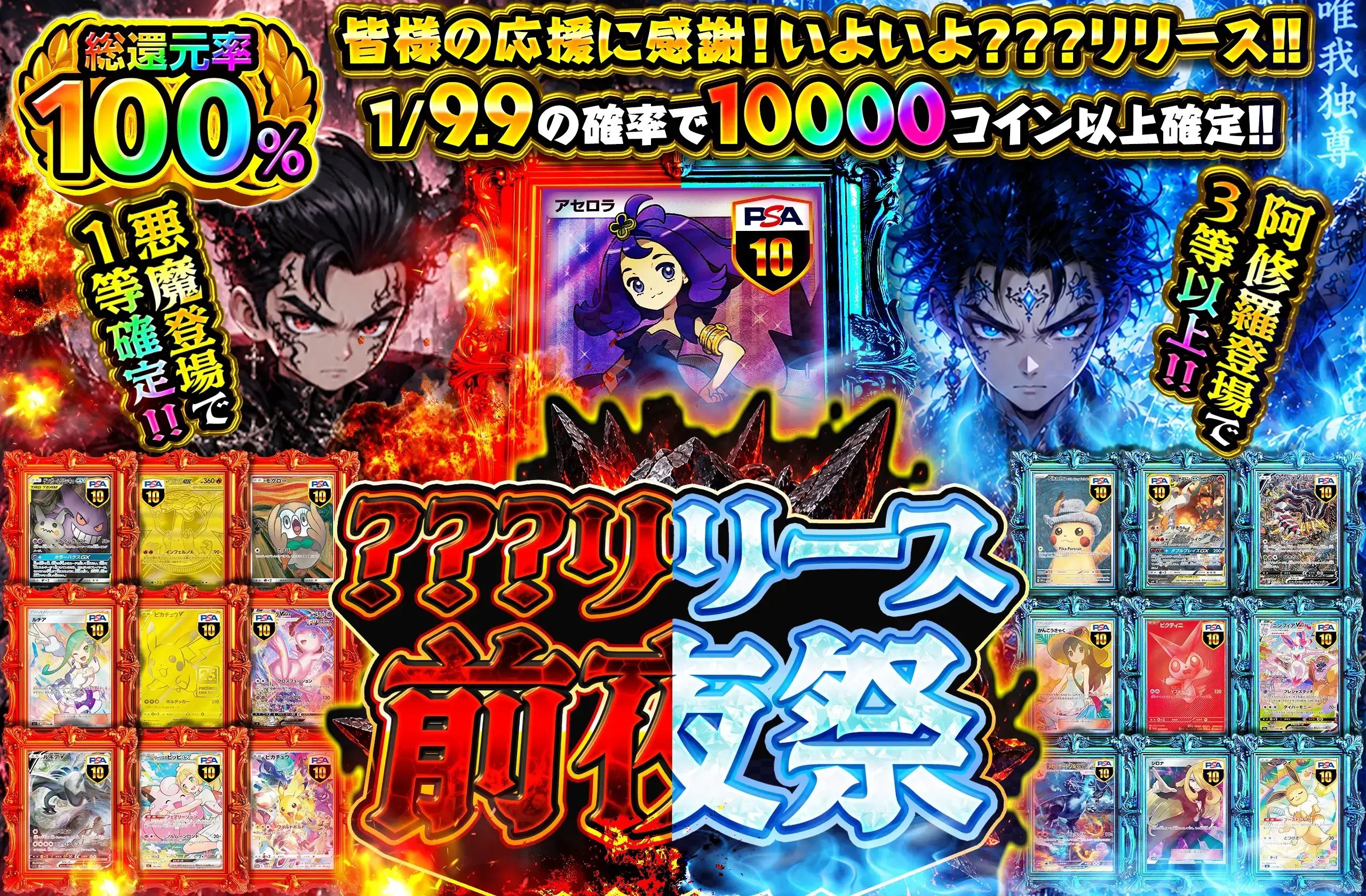 オリパスタジアム・オリスタ｜オンラインオリパ