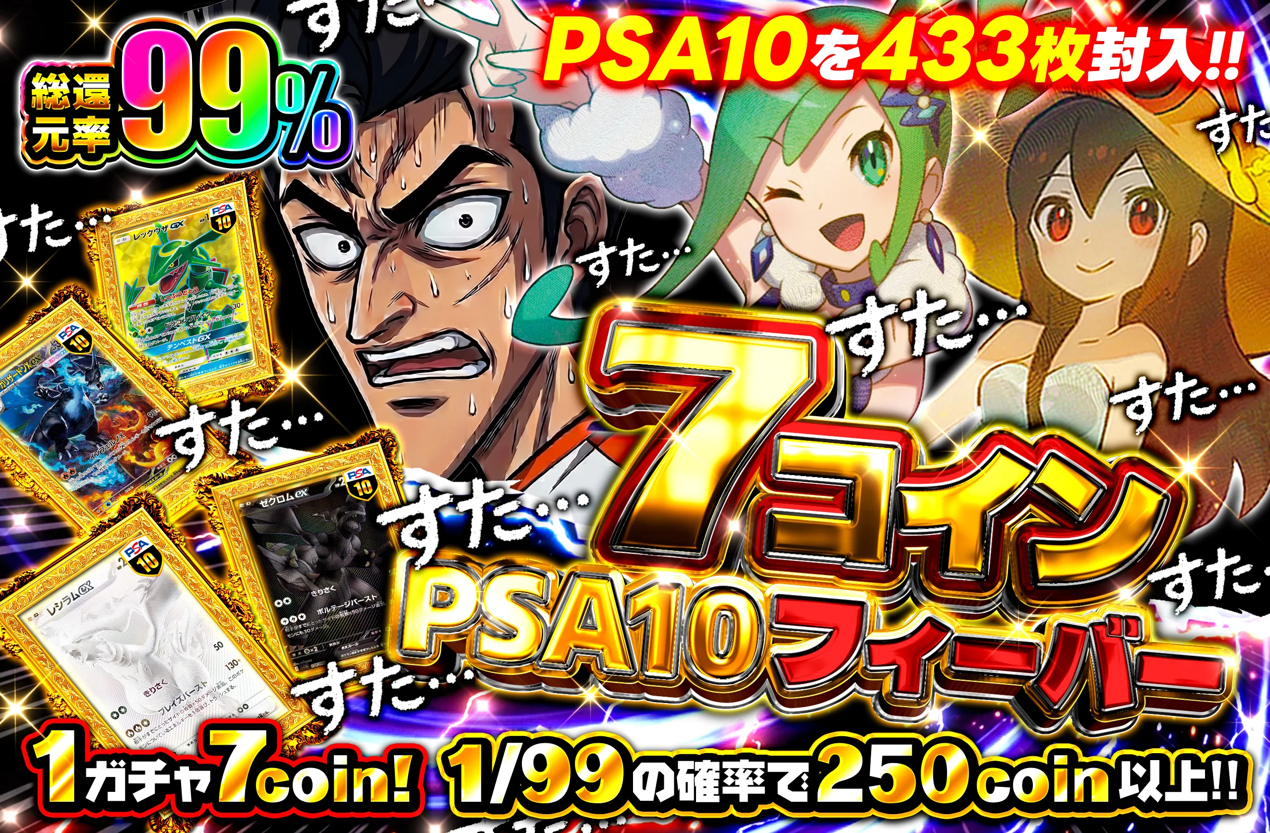 オリパスタジアム・オリスタ｜オンラインオリパ