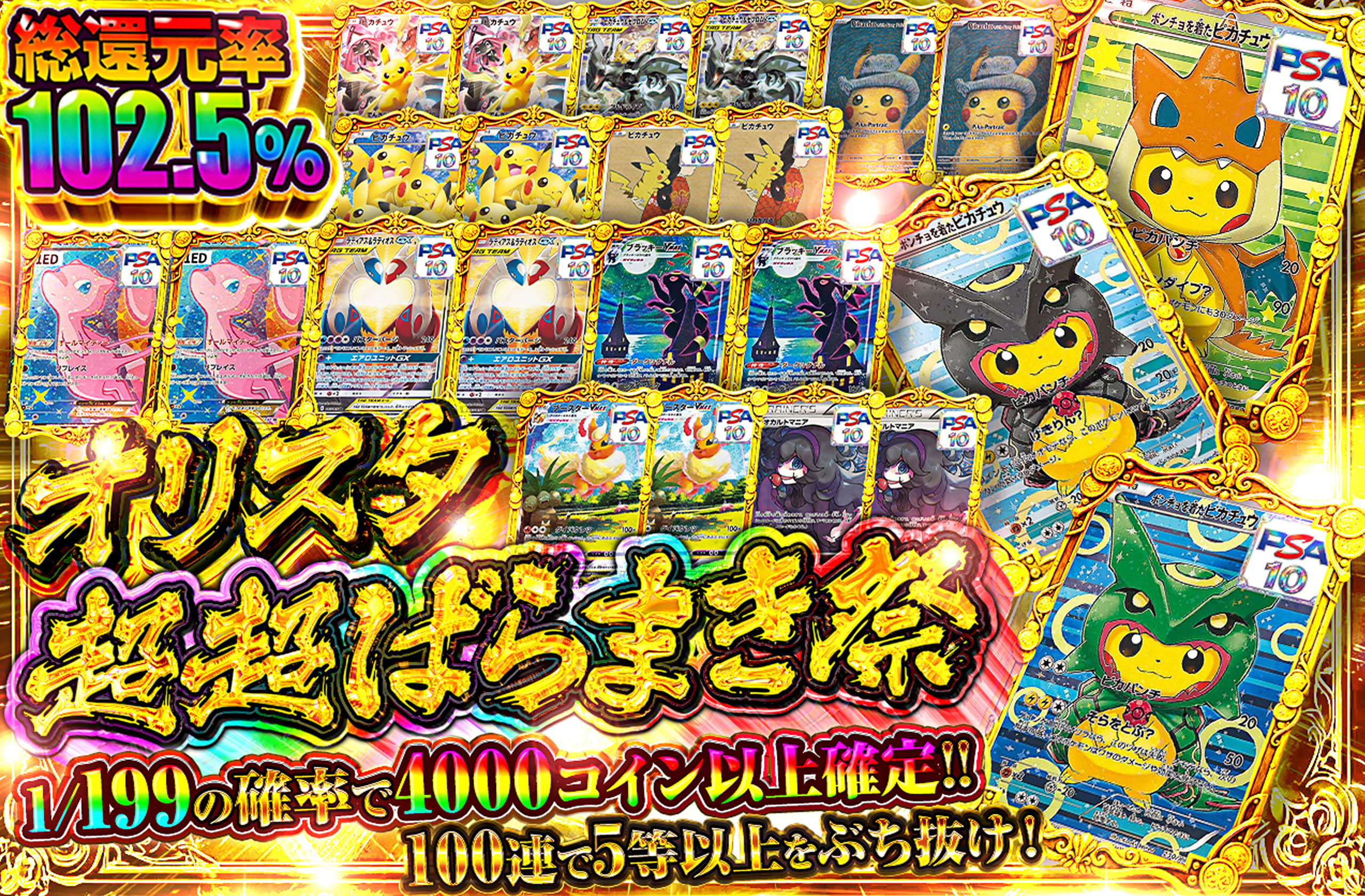 オリスタ 2011年まとめ売り(バラ売り可能) オリパスタジアム・オリスタ｜オンラインオリパ