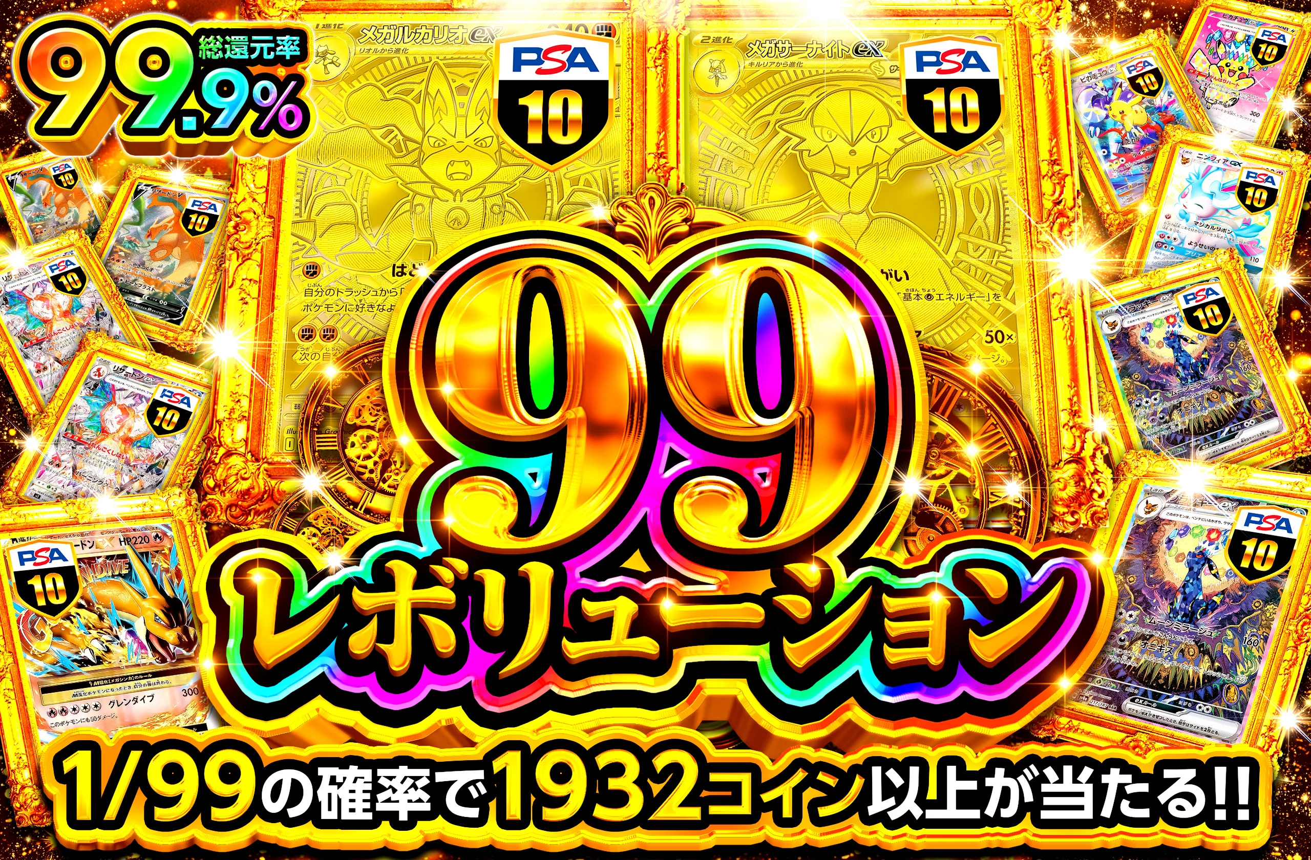 オリパスタジアム・オリスタ｜オンラインオリパ