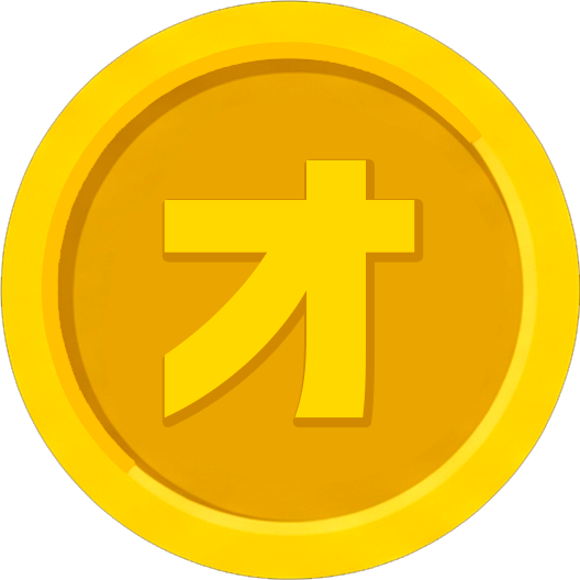 コイン