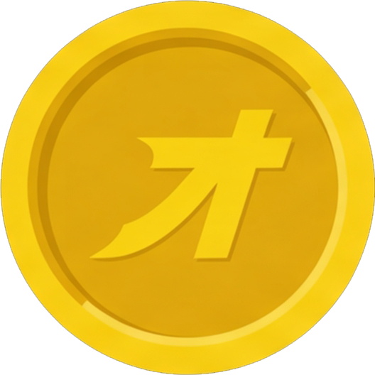 コイン